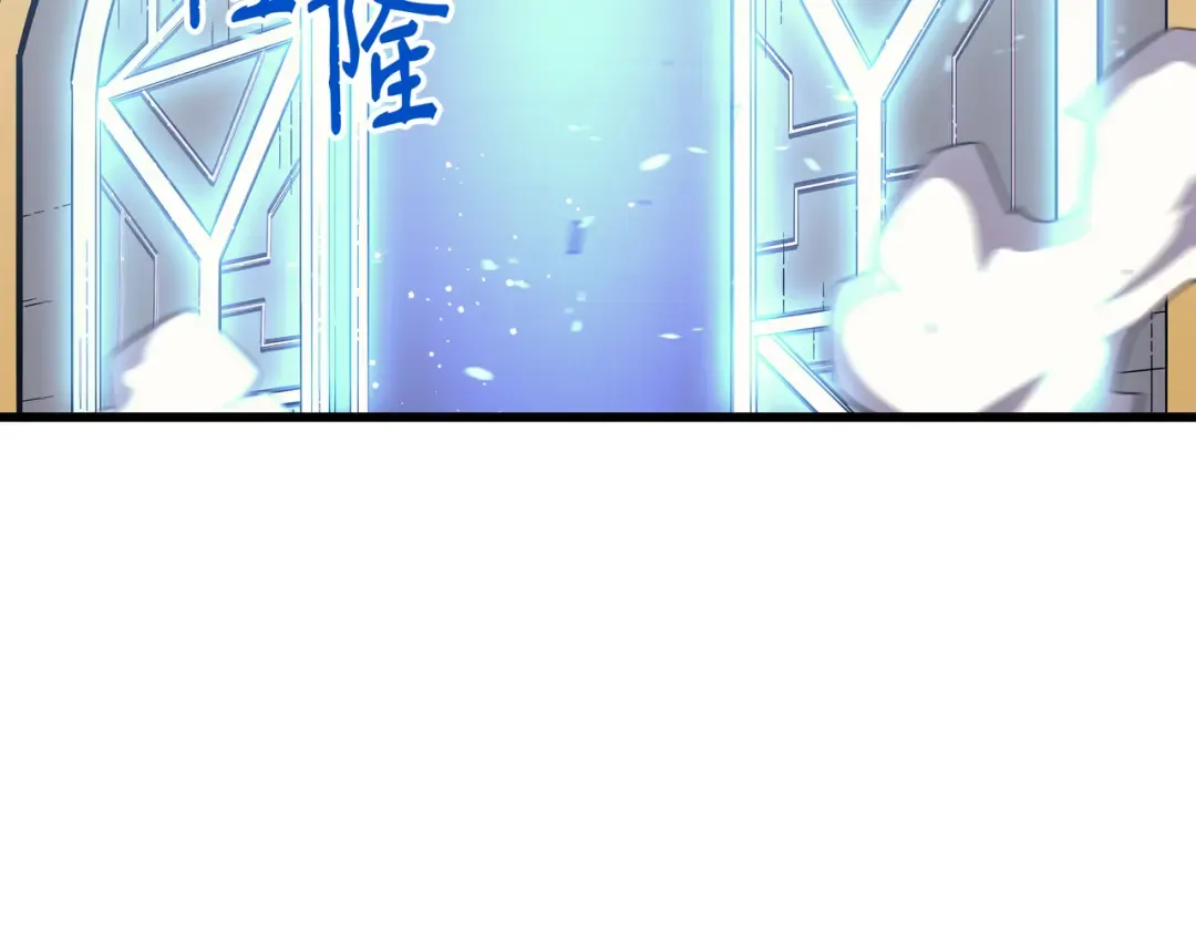 第34话 真实身份 第92页