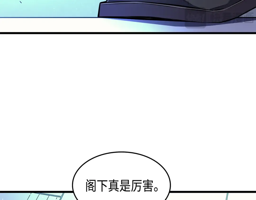 第34话 真实身份 第94页