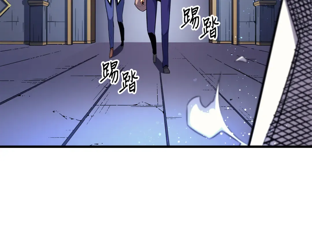 第34话 真实身份 第103页