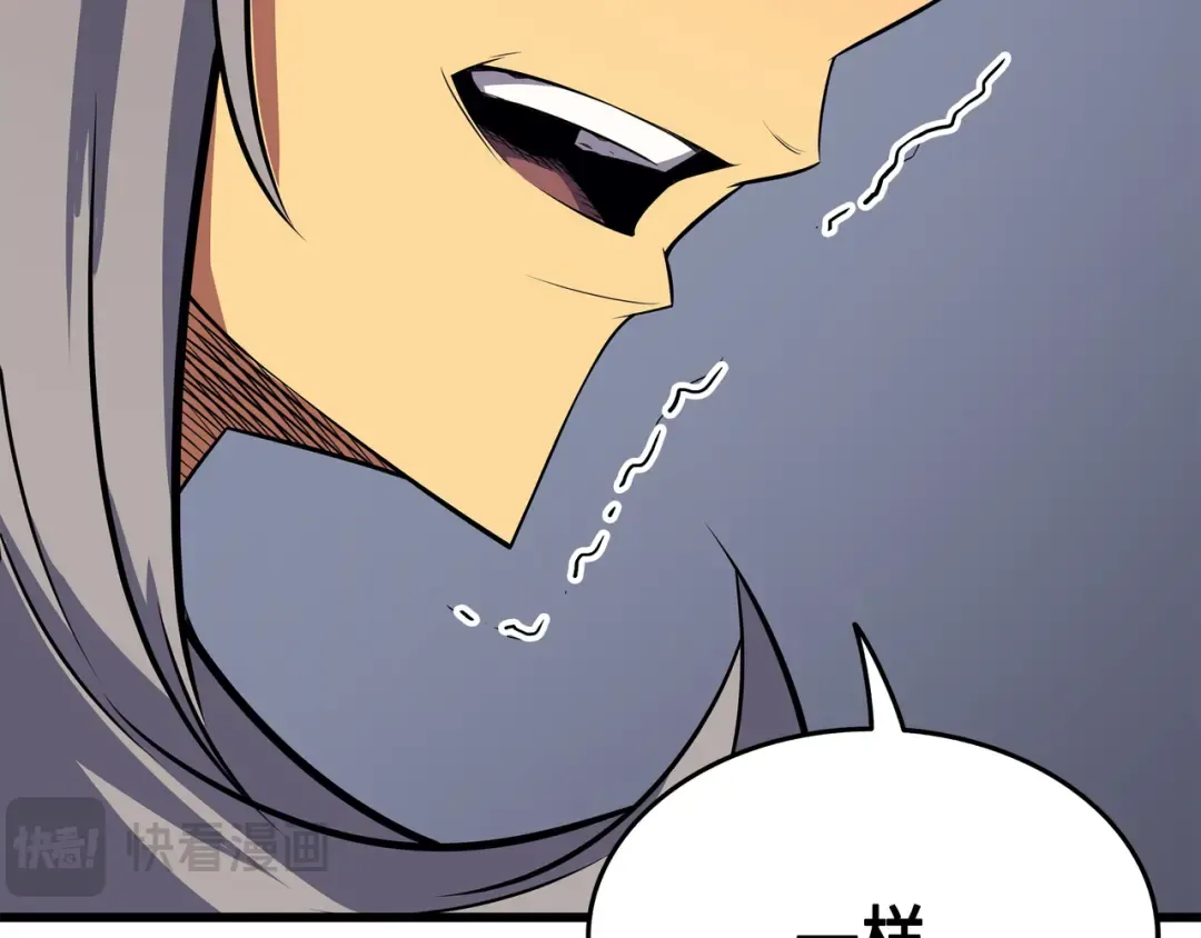第34话 真实身份 第123页