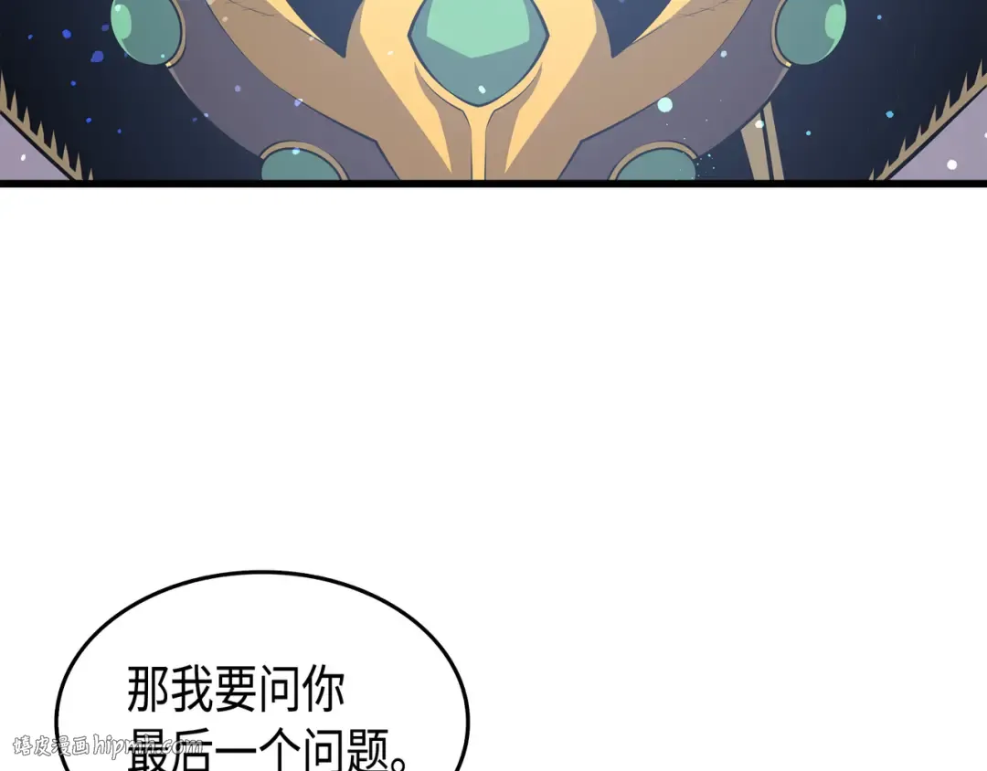 第34话 真实身份 第128页
