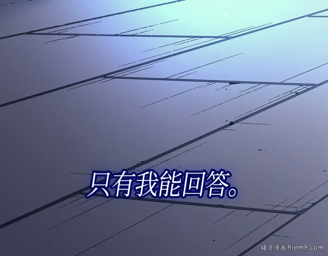 第34话 真实身份 第136页