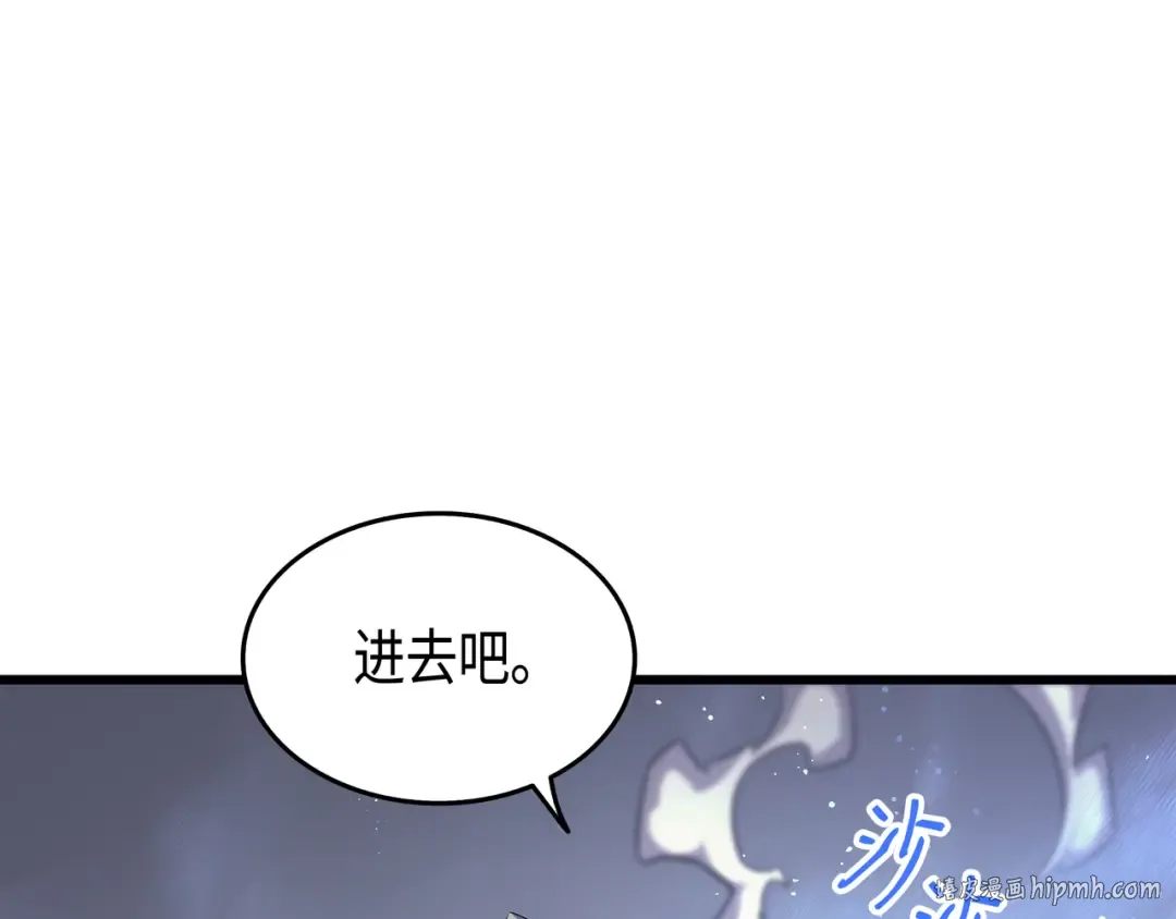 第34话 真实身份 第144页