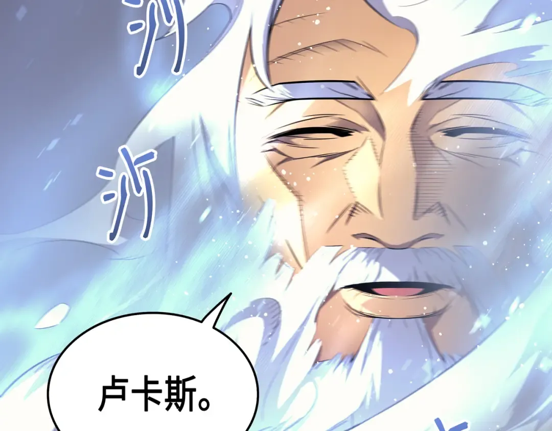 第34话 真实身份 第149页