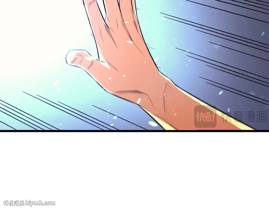 第34话 真实身份 第152页