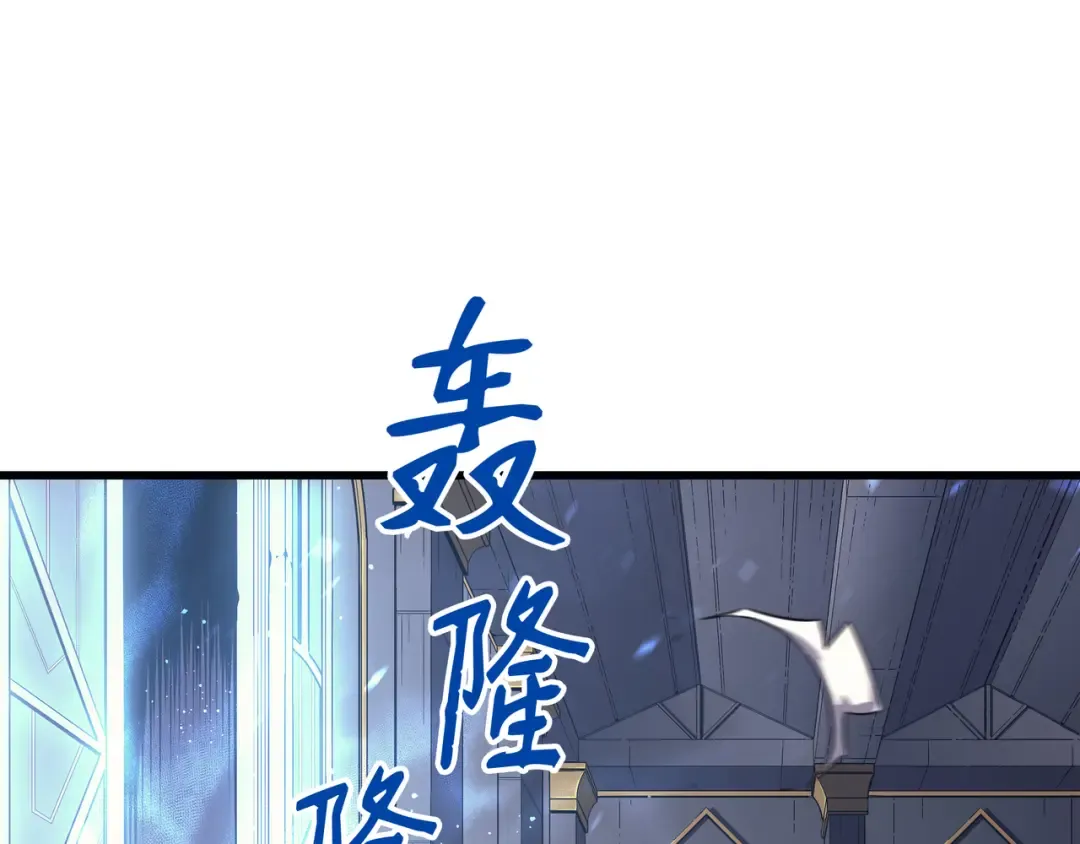 第34话 真实身份 第153页
