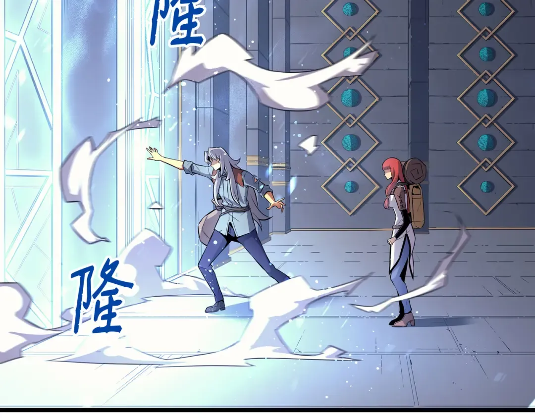 第34话 真实身份 第154页