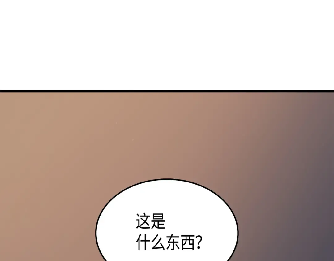第35话 休斯则日记（上） 第28页