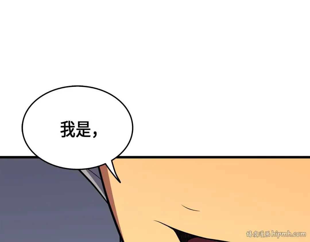 第35话 休斯则日记（上） 第56页