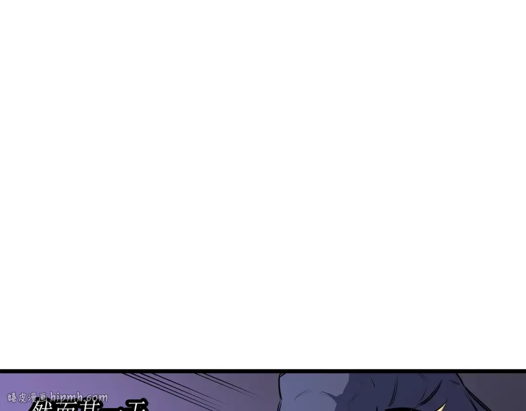 第35话 休斯则日记（上） 第72页