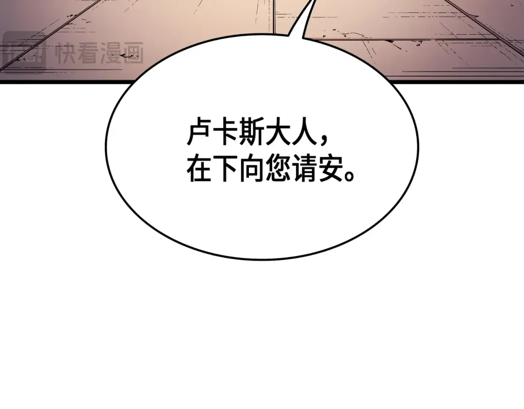 第35话 休斯则日记（上） 第102页