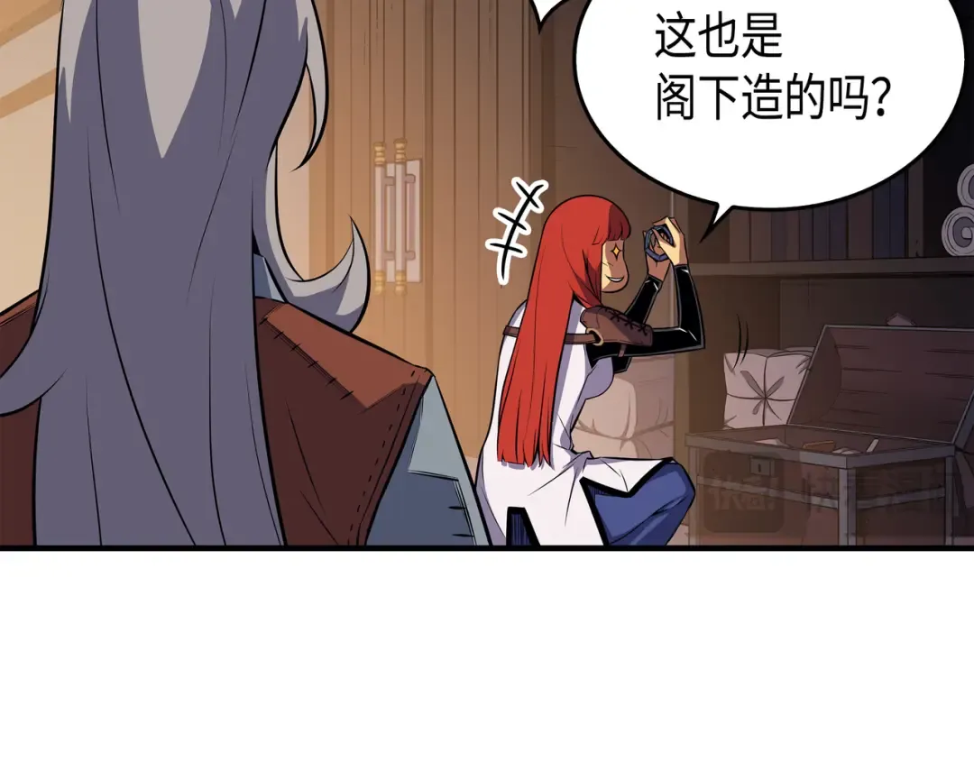 第35话 休斯则日记（上） 第116页