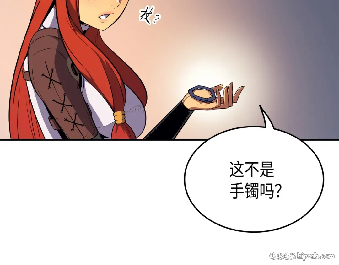 第35话 休斯则日记（上） 第120页