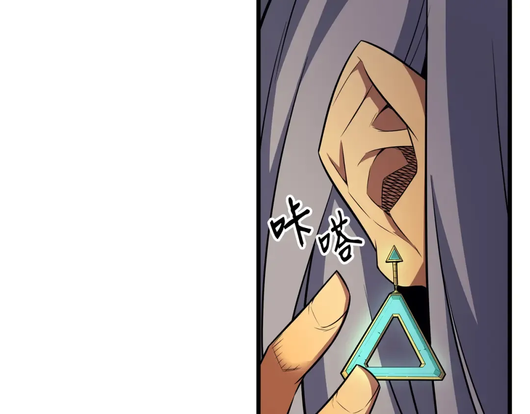 第35话 休斯则日记（上） 第126页