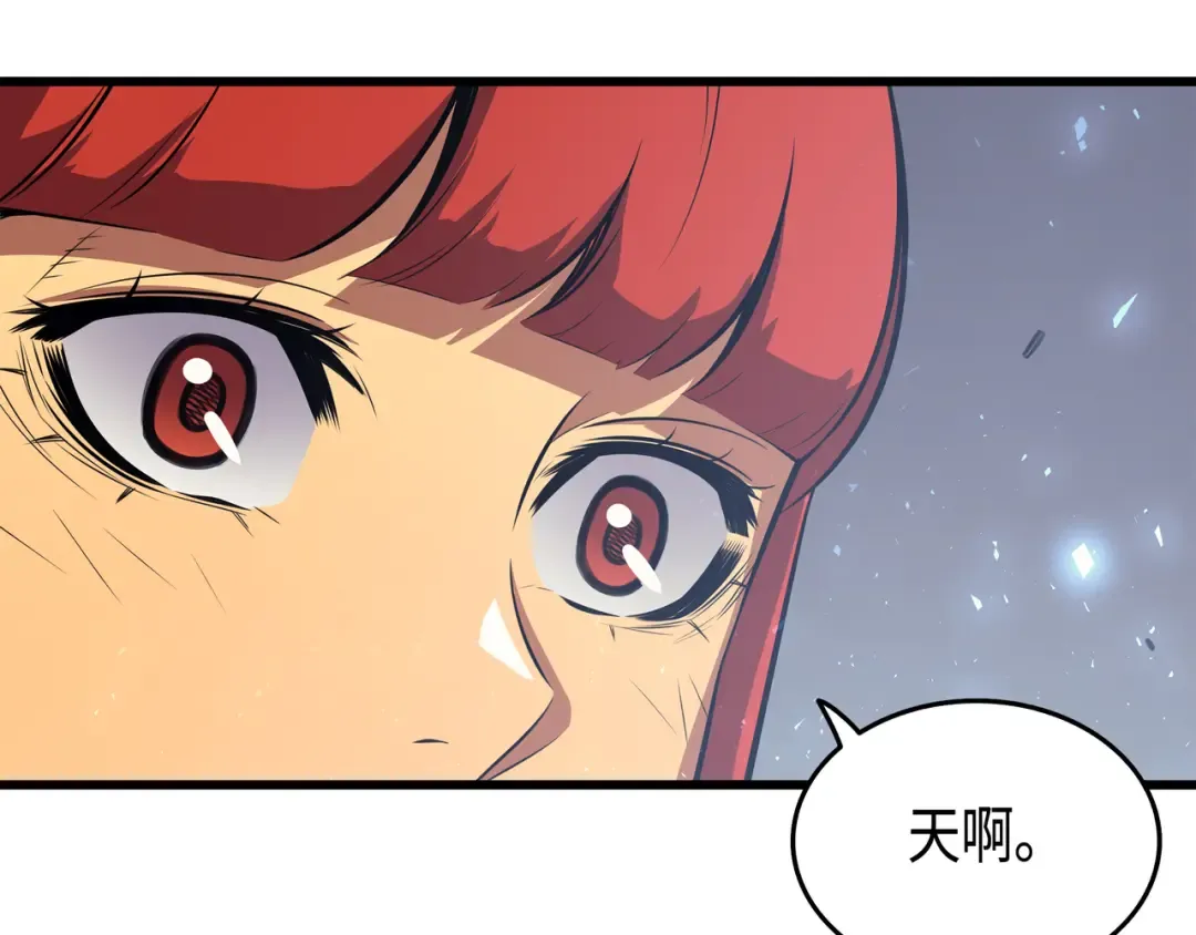 第35话 休斯则日记（上） 第132页