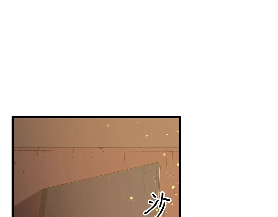 第35话 休斯则日记（上） 第155页