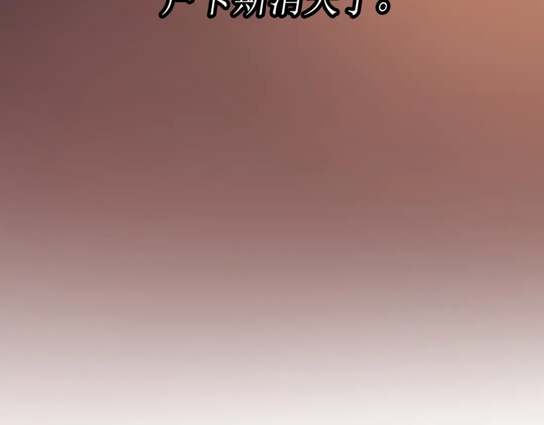 第35话 休斯则日记（上） 第162页