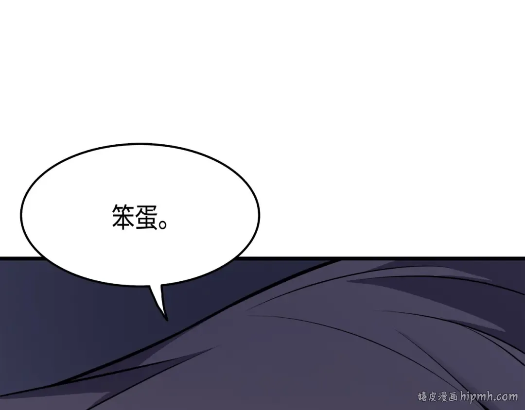 第36话 休斯则日记（下） 第48页