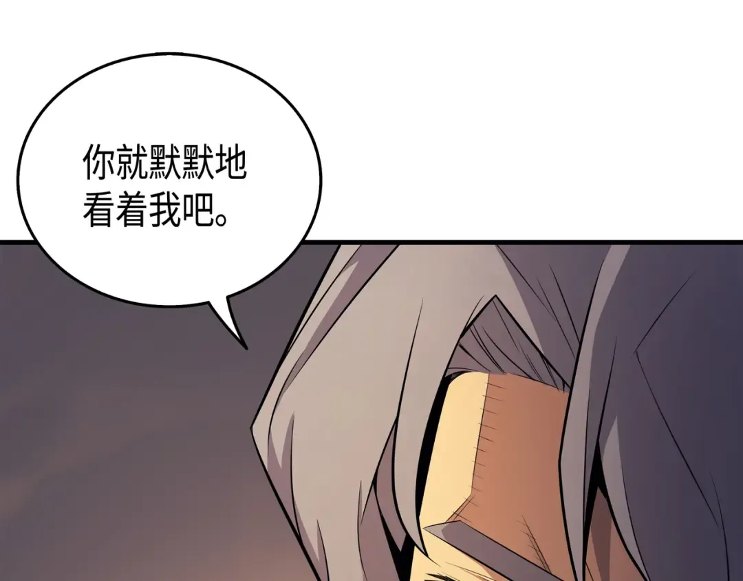 第36话 休斯则日记（下） 第59页