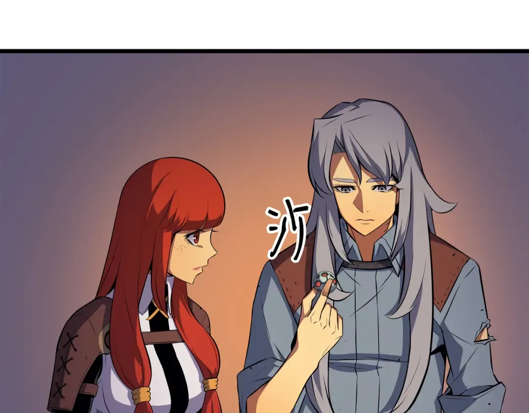 第36话 休斯则日记（下） 第76页