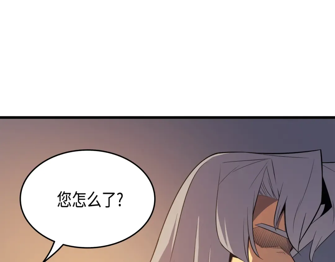 第36话 休斯则日记（下） 第93页