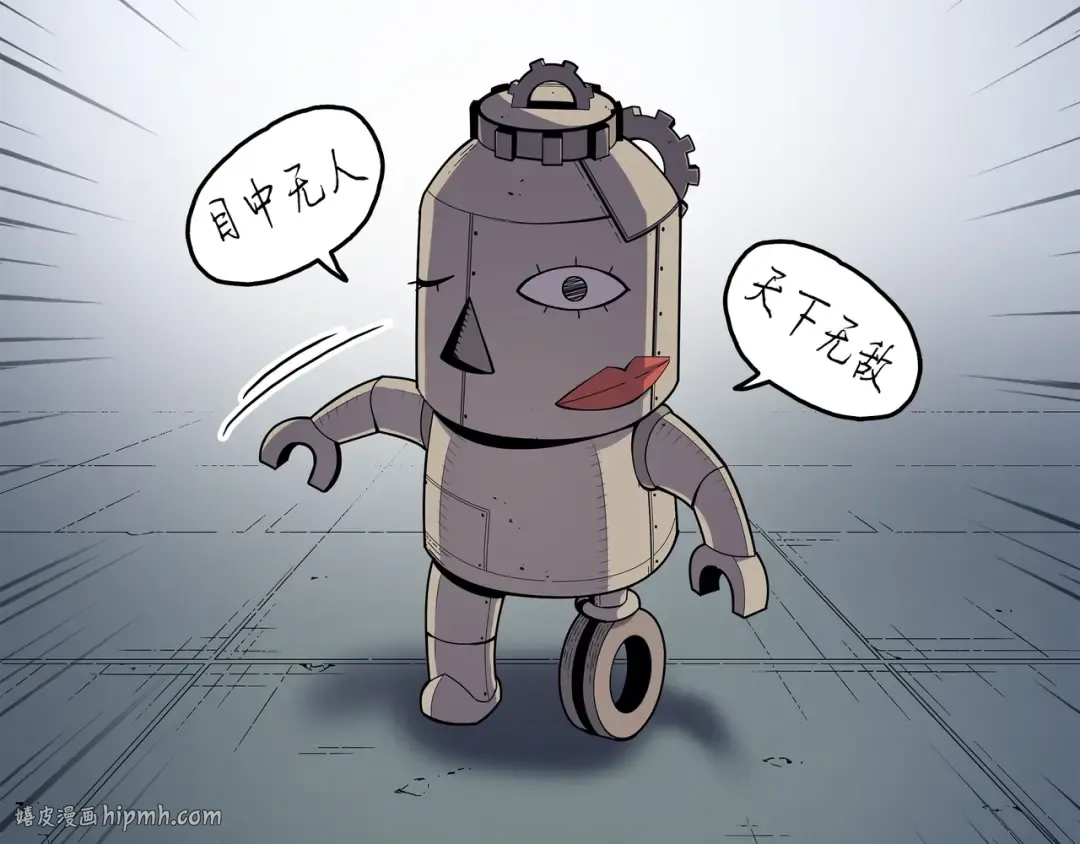 第36话 休斯则日记（下） 第96页