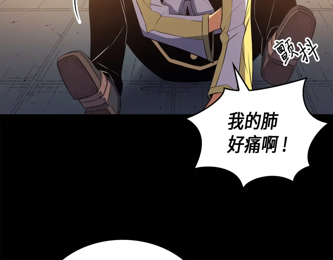第36话 休斯则日记（下） 第107页