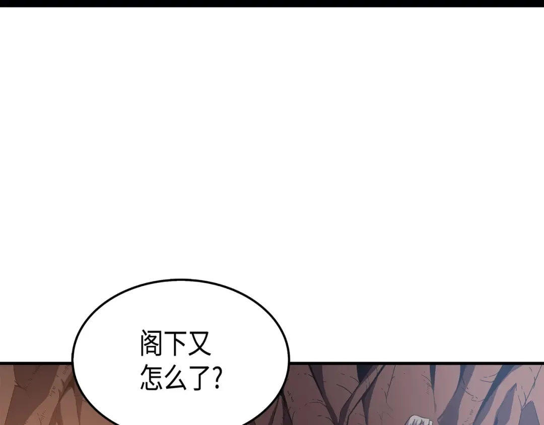 第36话 休斯则日记（下） 第127页