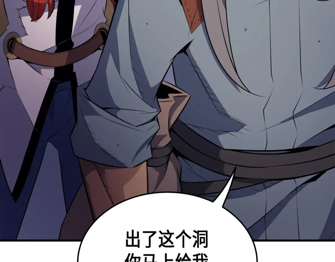 第36话 休斯则日记（下） 第131页