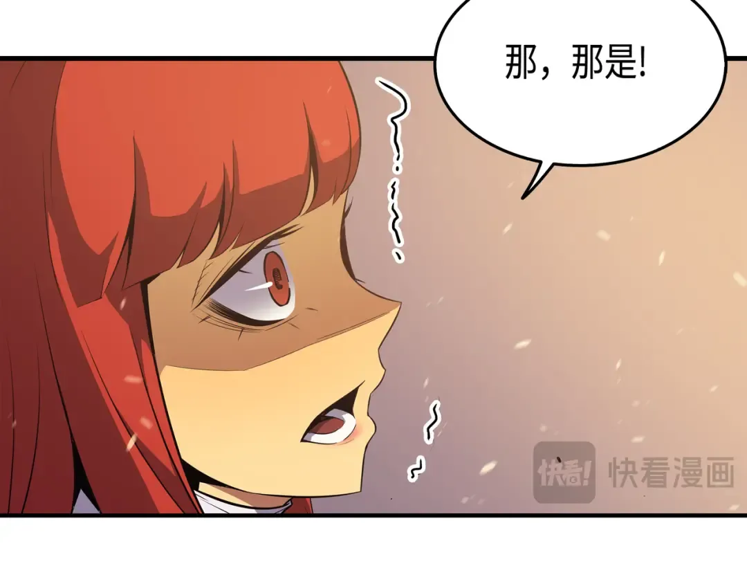 第36话 休斯则日记（下） 第138页