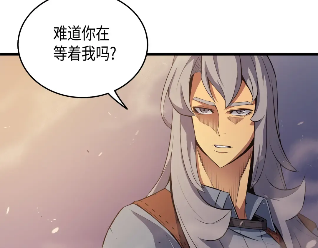 第36话 休斯则日记（下） 第146页