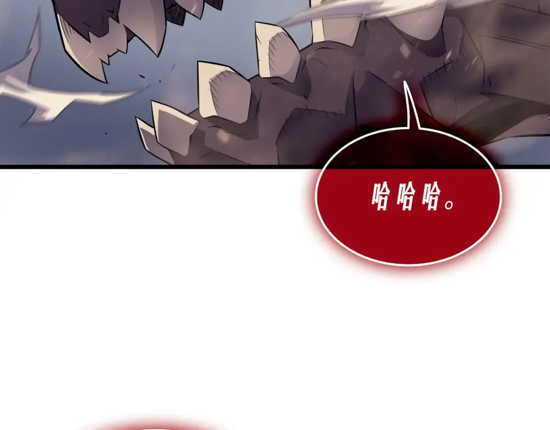 第37话 大战巨龙王 第18页