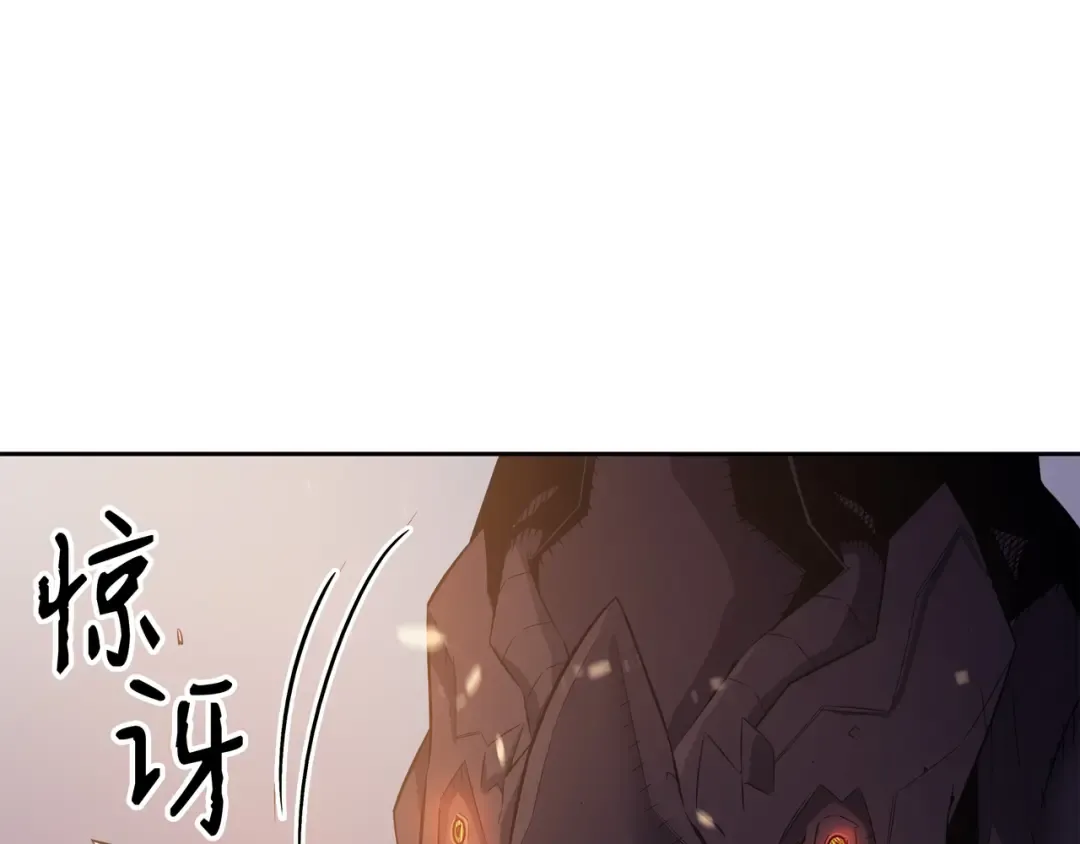 第37话 大战巨龙王 第31页