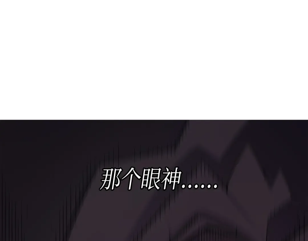 第37话 大战巨龙王 第33页