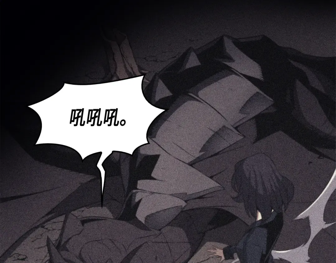 第37话 大战巨龙王 第36页