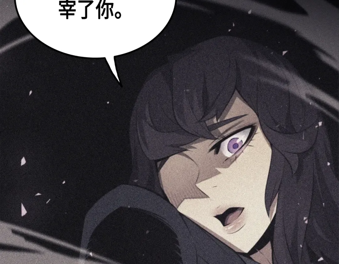 第37话 大战巨龙王 第39页