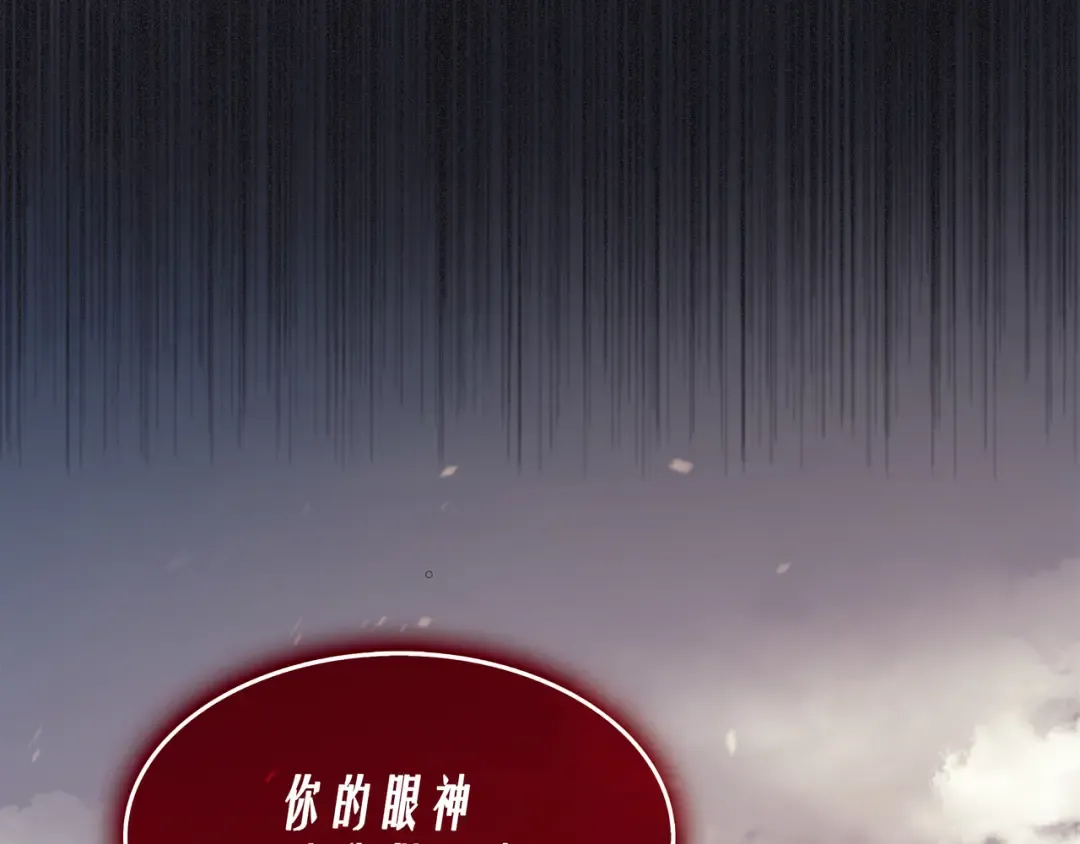 第37话 大战巨龙王 第42页