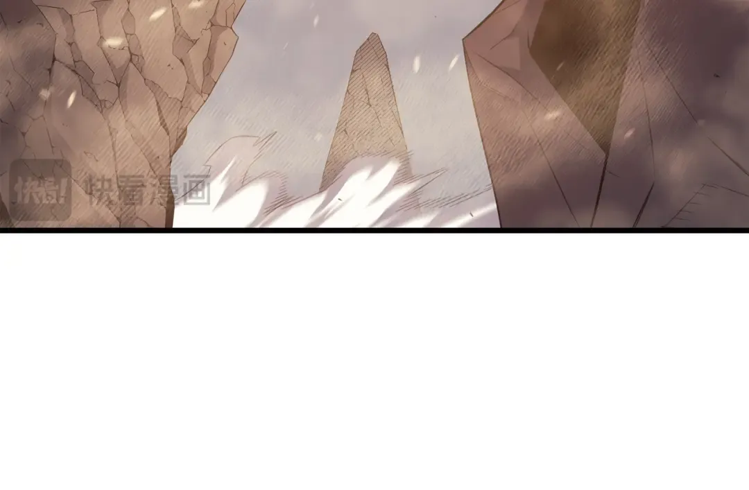第37话 大战巨龙王 第44页