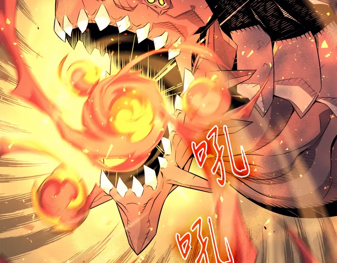 第37话 大战巨龙王 第53页