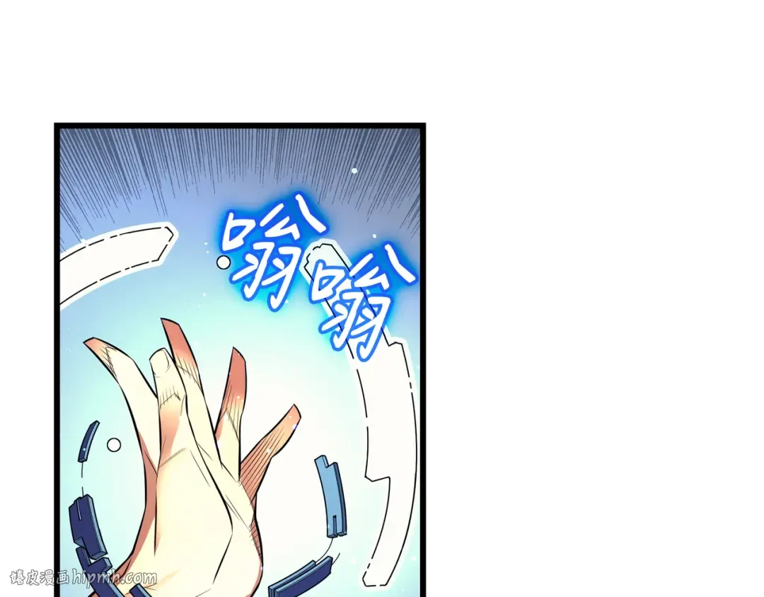 第37话 大战巨龙王 第56页