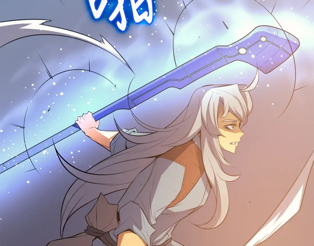 第37话 大战巨龙王 第58页