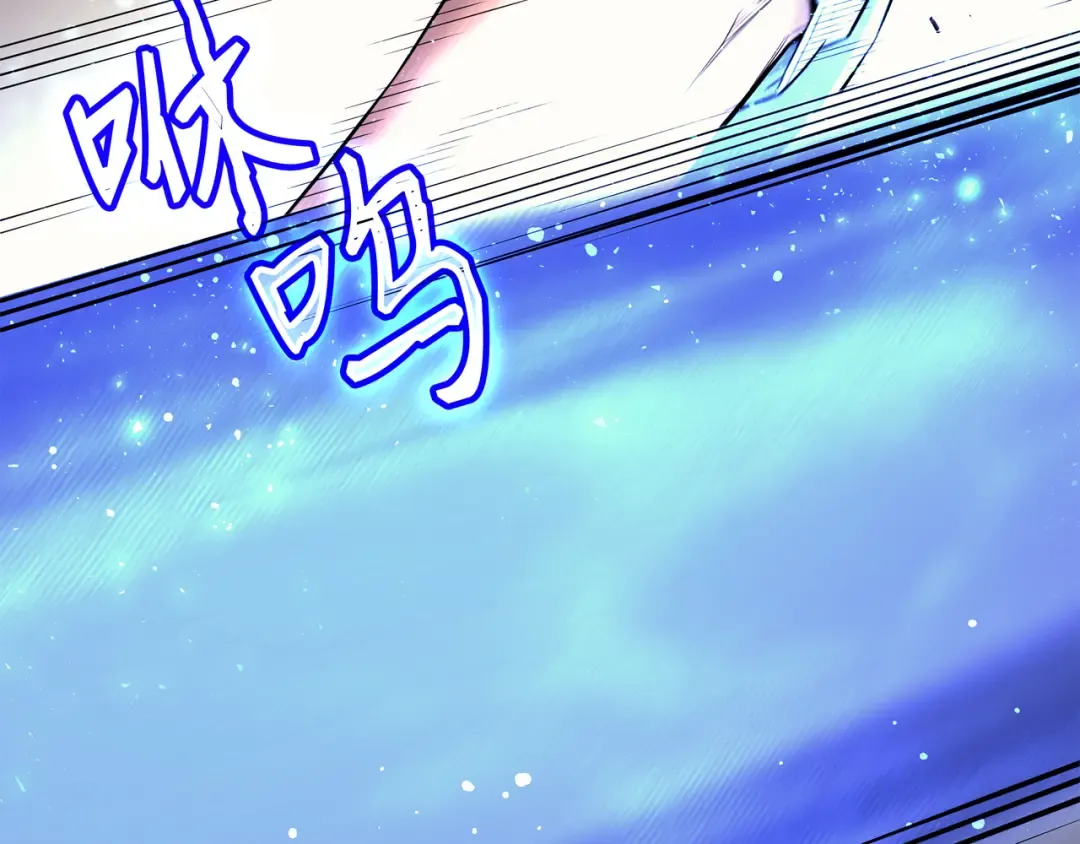 第37话 大战巨龙王 第62页
