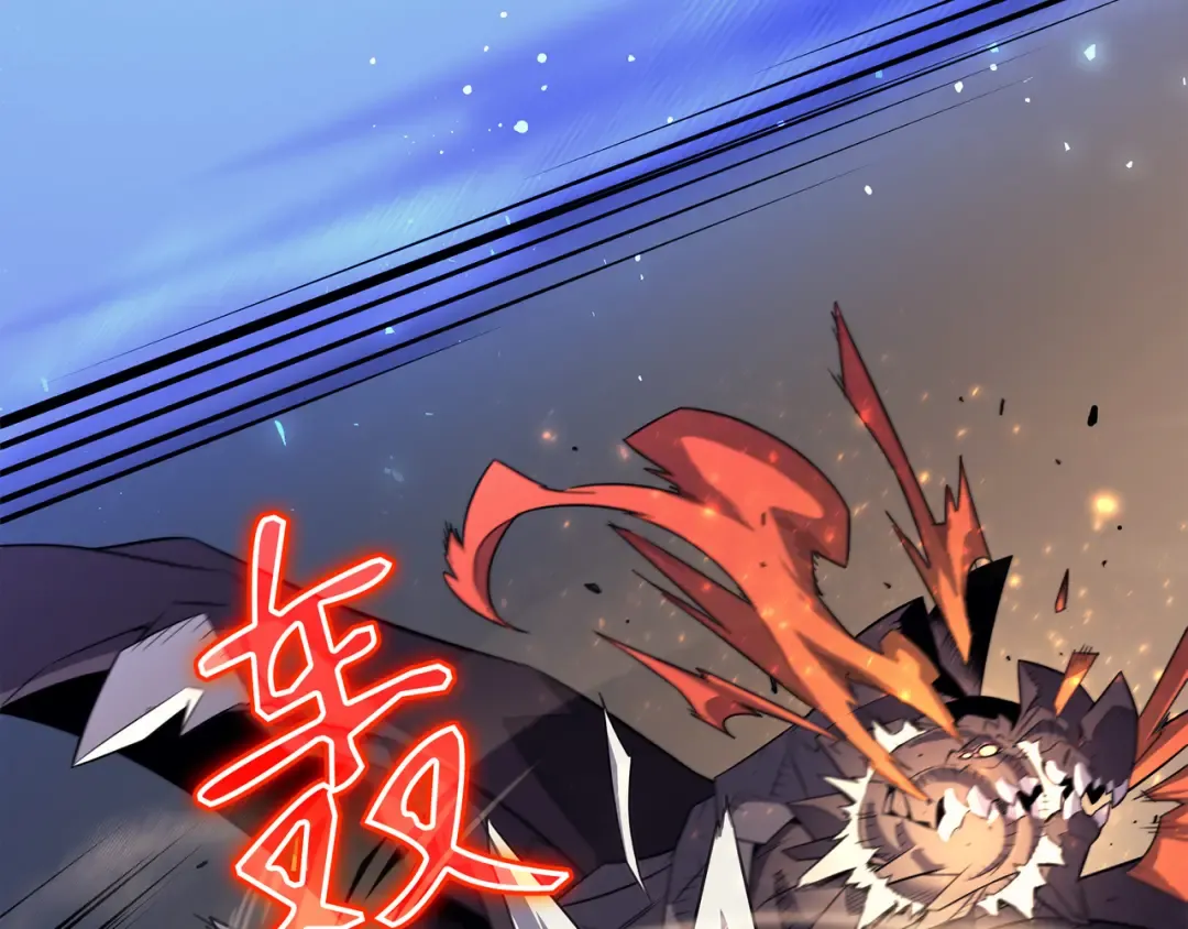 第37话 大战巨龙王 第63页