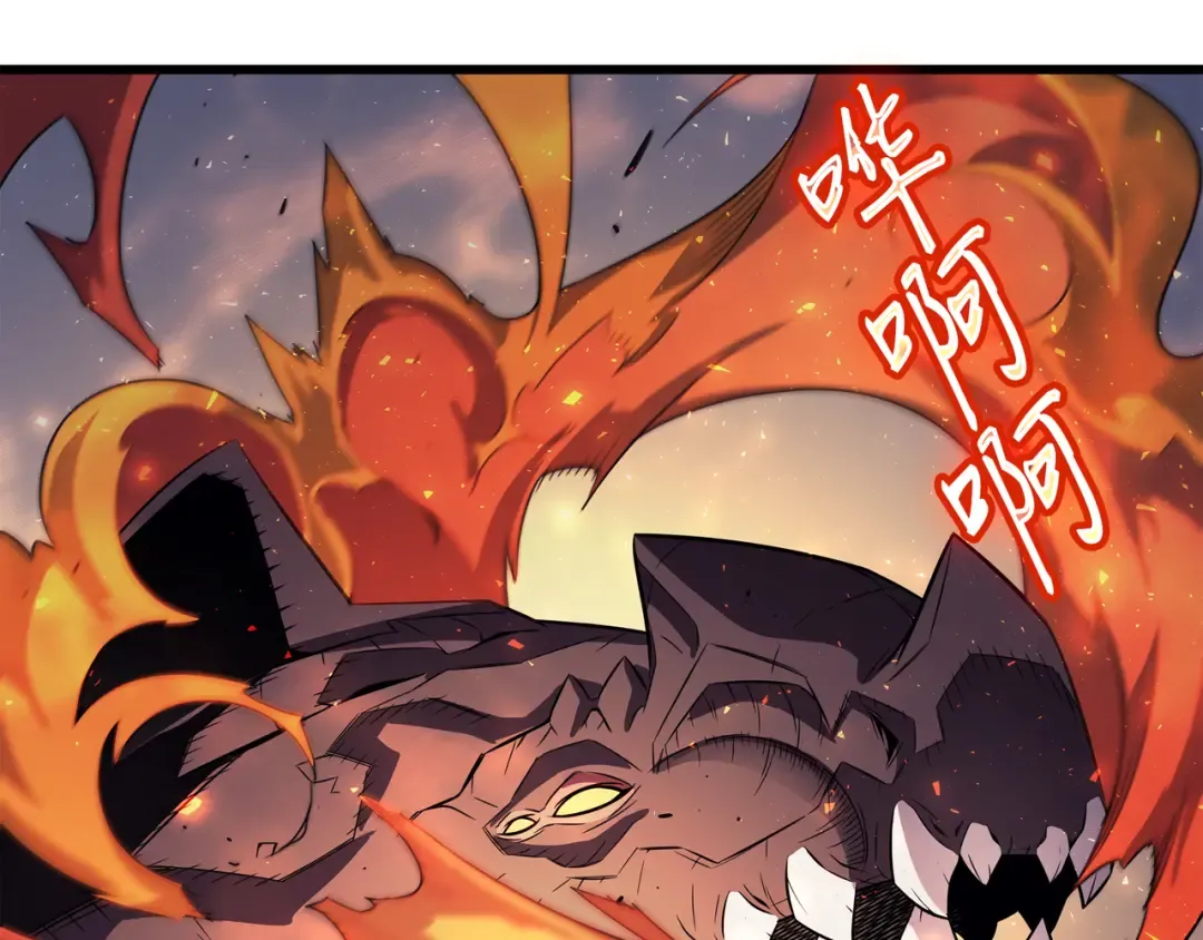 第37话 大战巨龙王 第67页