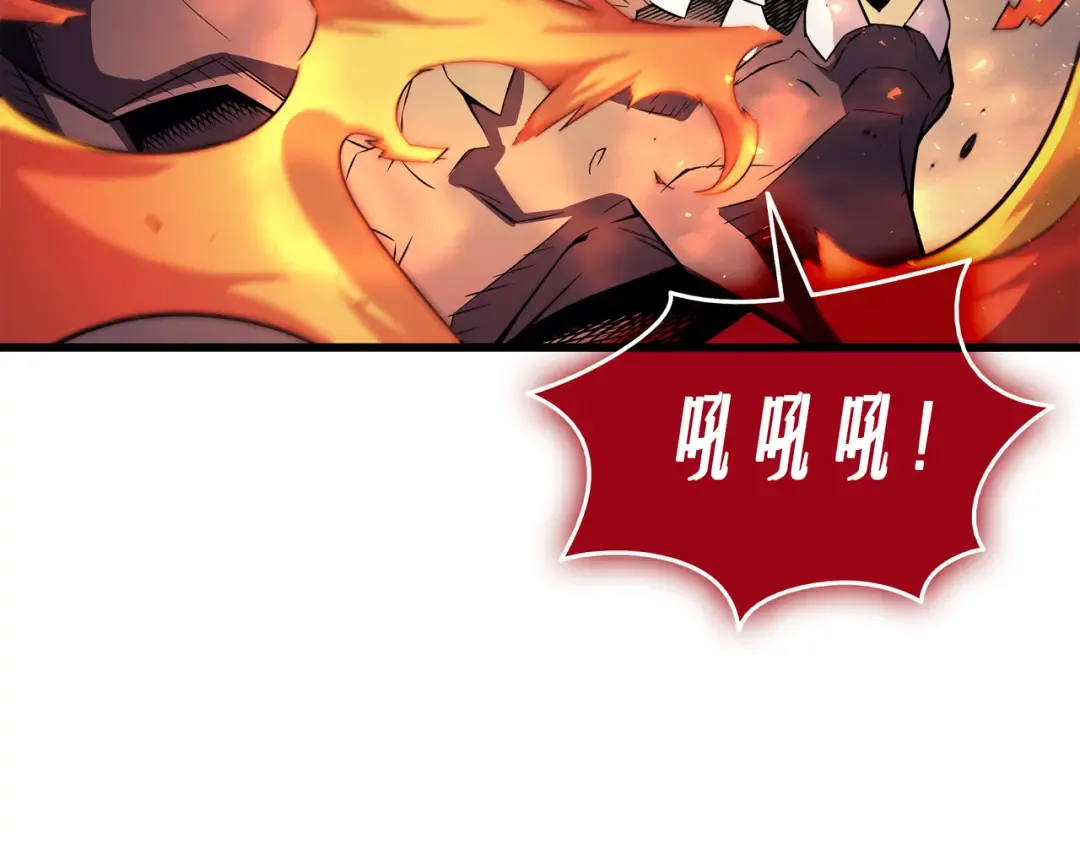第37话 大战巨龙王 第68页