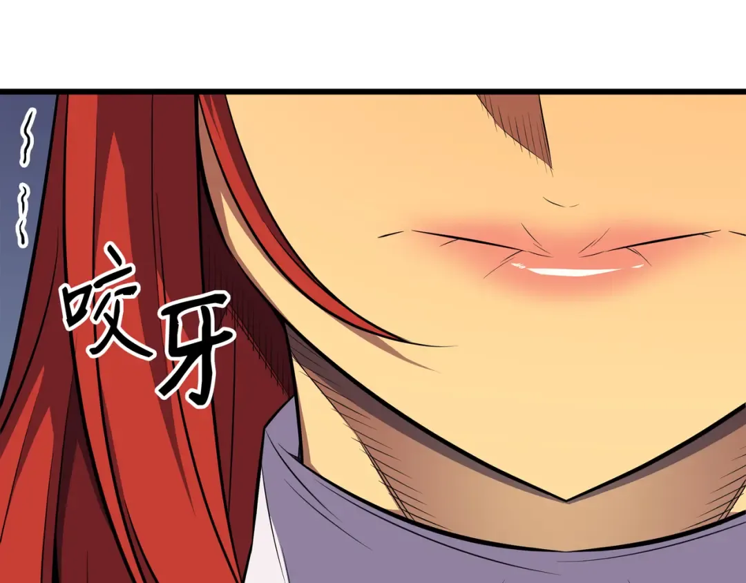 第37话 大战巨龙王 第76页