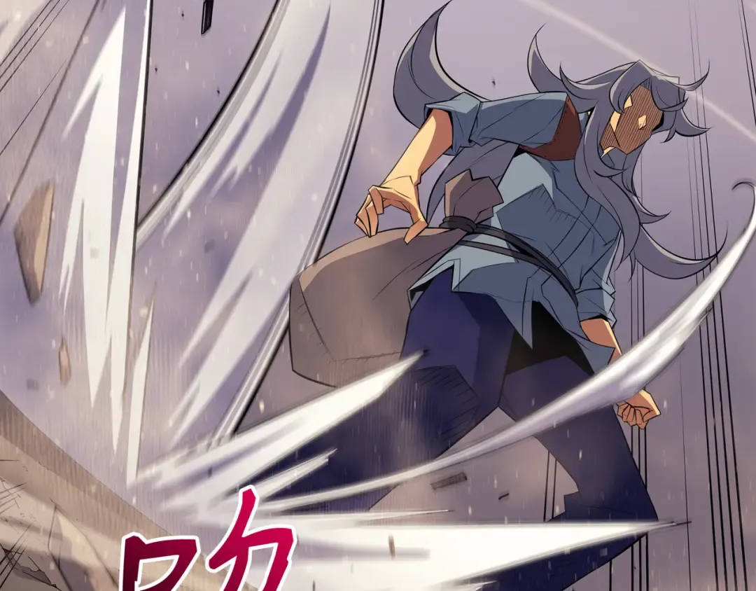 第37话 大战巨龙王 第79页