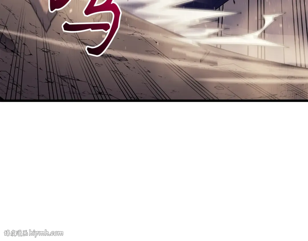 第37话 大战巨龙王 第80页