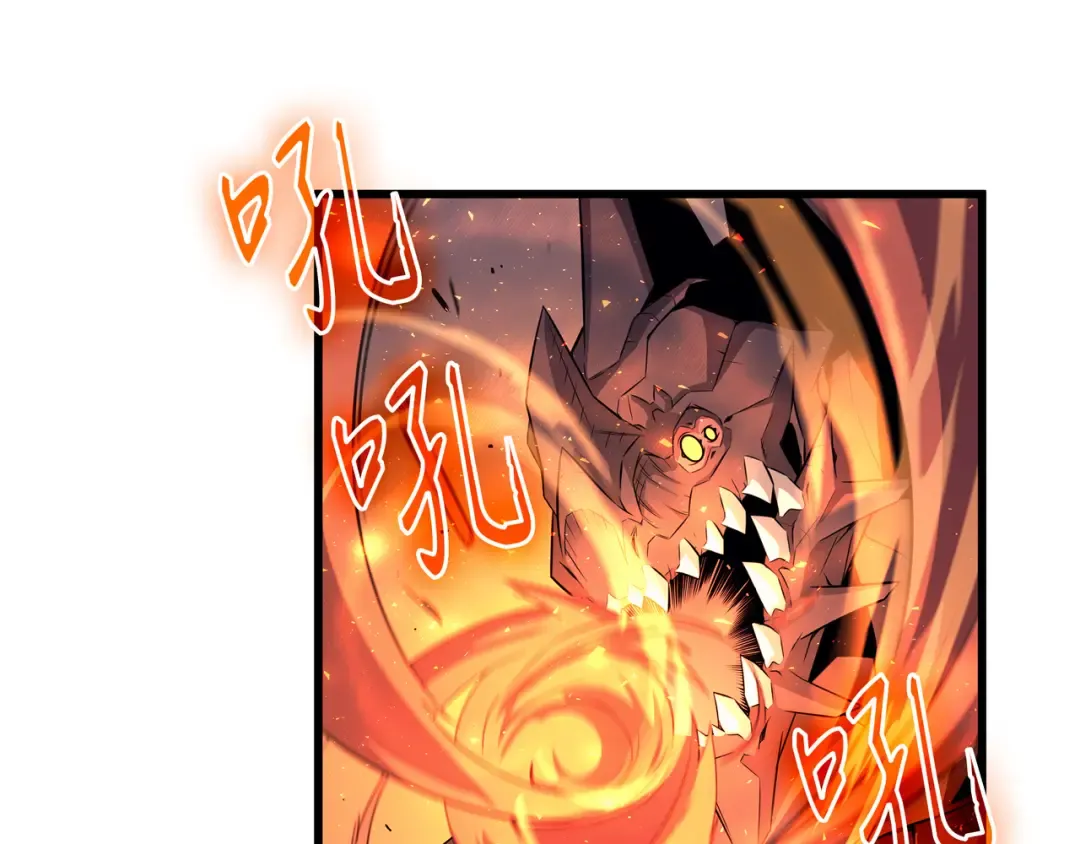 第37话 大战巨龙王 第82页