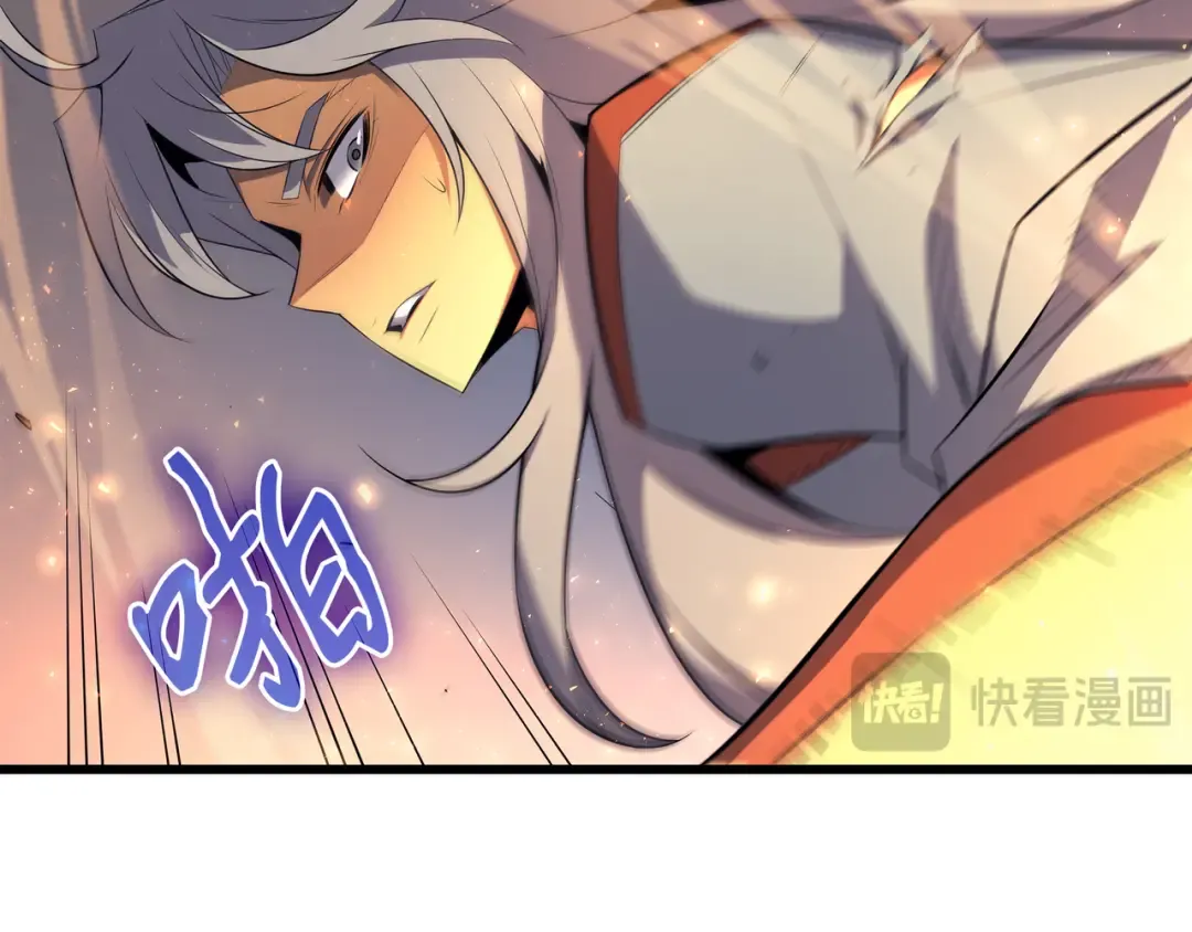 第37话 大战巨龙王 第89页